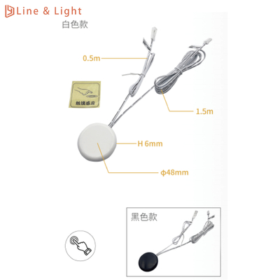 Capteurs de lumière LED tactiles 10.525GHz Capteur radar à ondes millimétriques