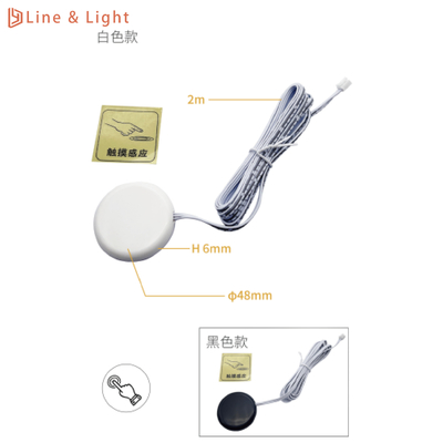Capteur de commande maîtrise paroi tactile capteurs de lumière LED commutateur caché OEM ODM